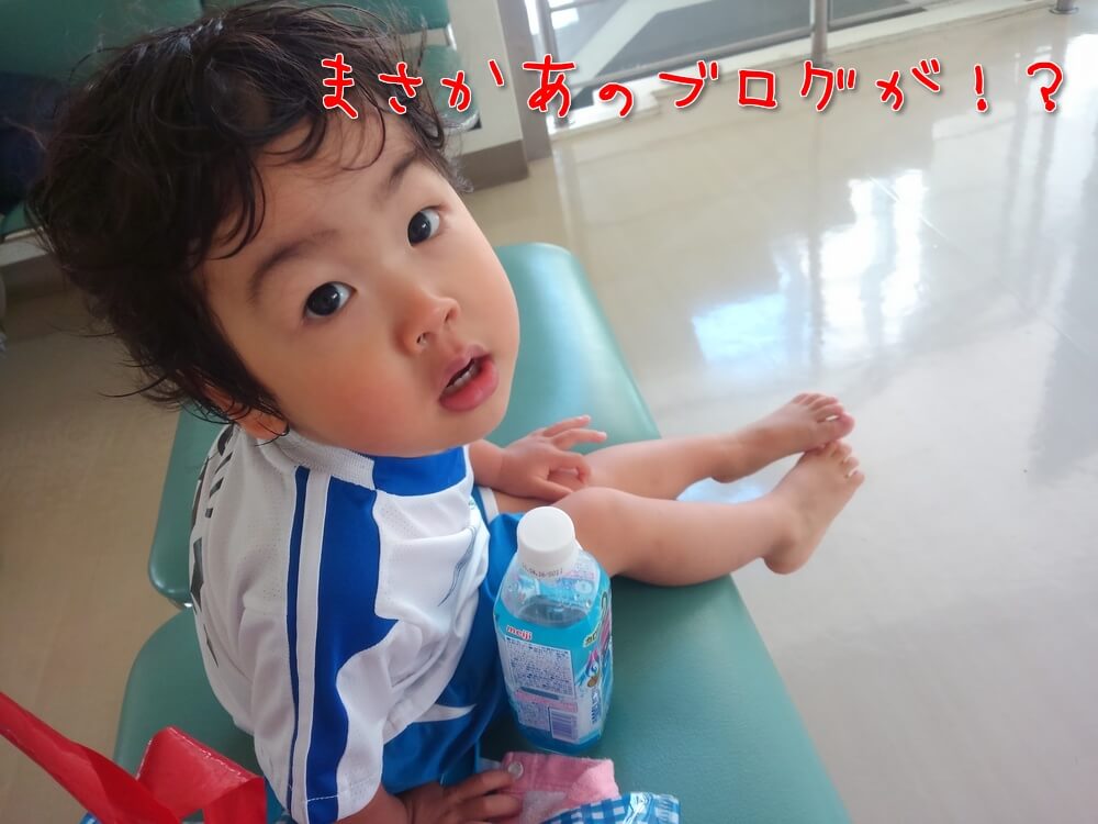 ブログが続かないあなたへ。ブログ変えられるかもしれません。