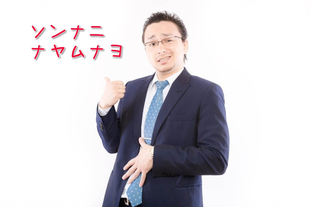 悩みの本質を理解して問題解決!
