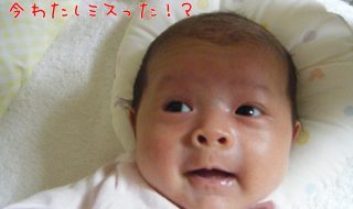 周りの反応でそう思うこともある。