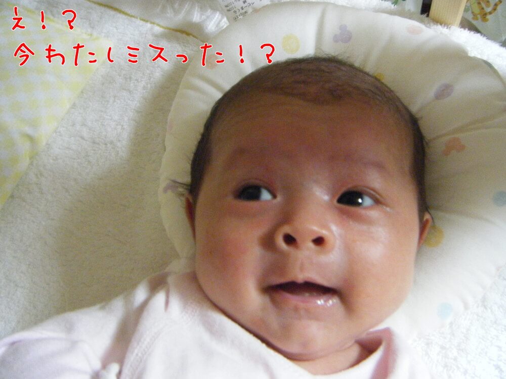 周りの反応でそう思うこともある。