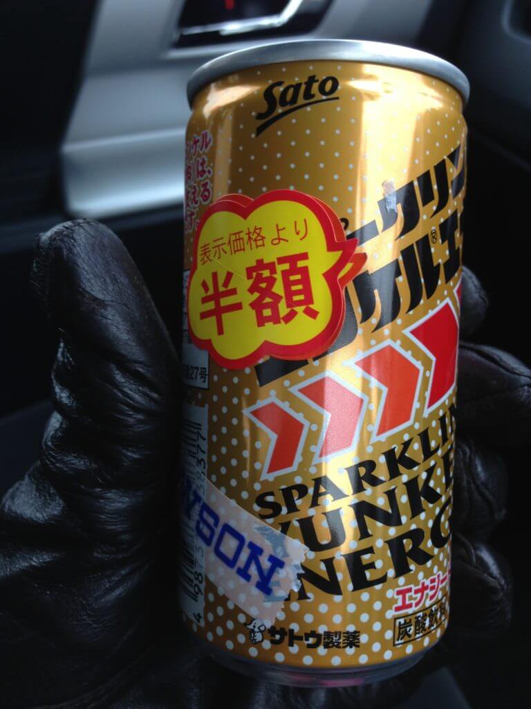 ローソンで半額のユンケルエナジー